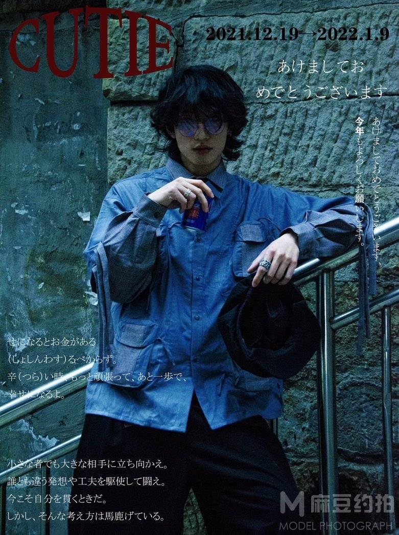 暗黑模特