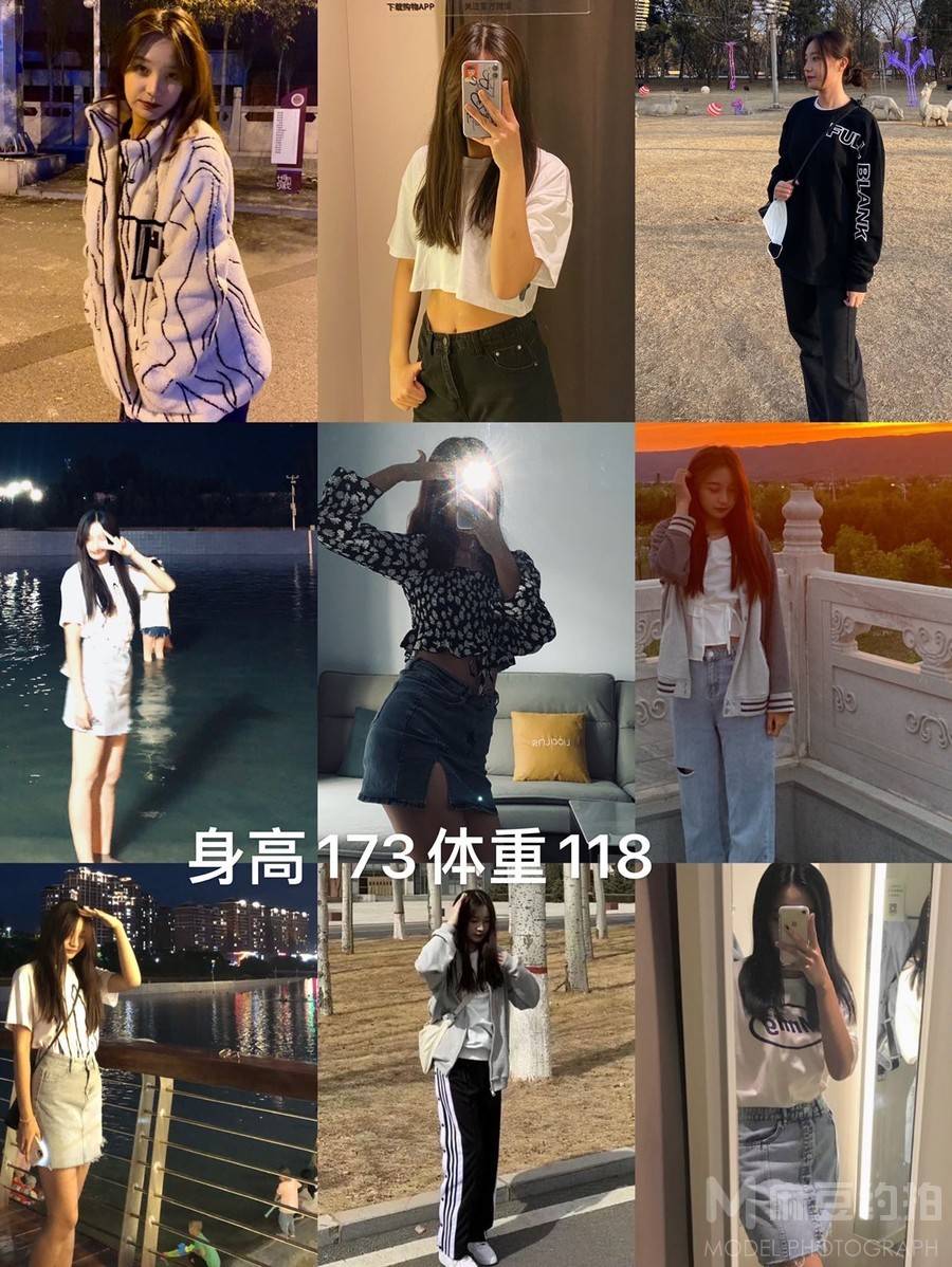 淘宝模特