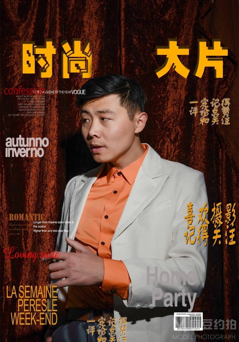 商务模特