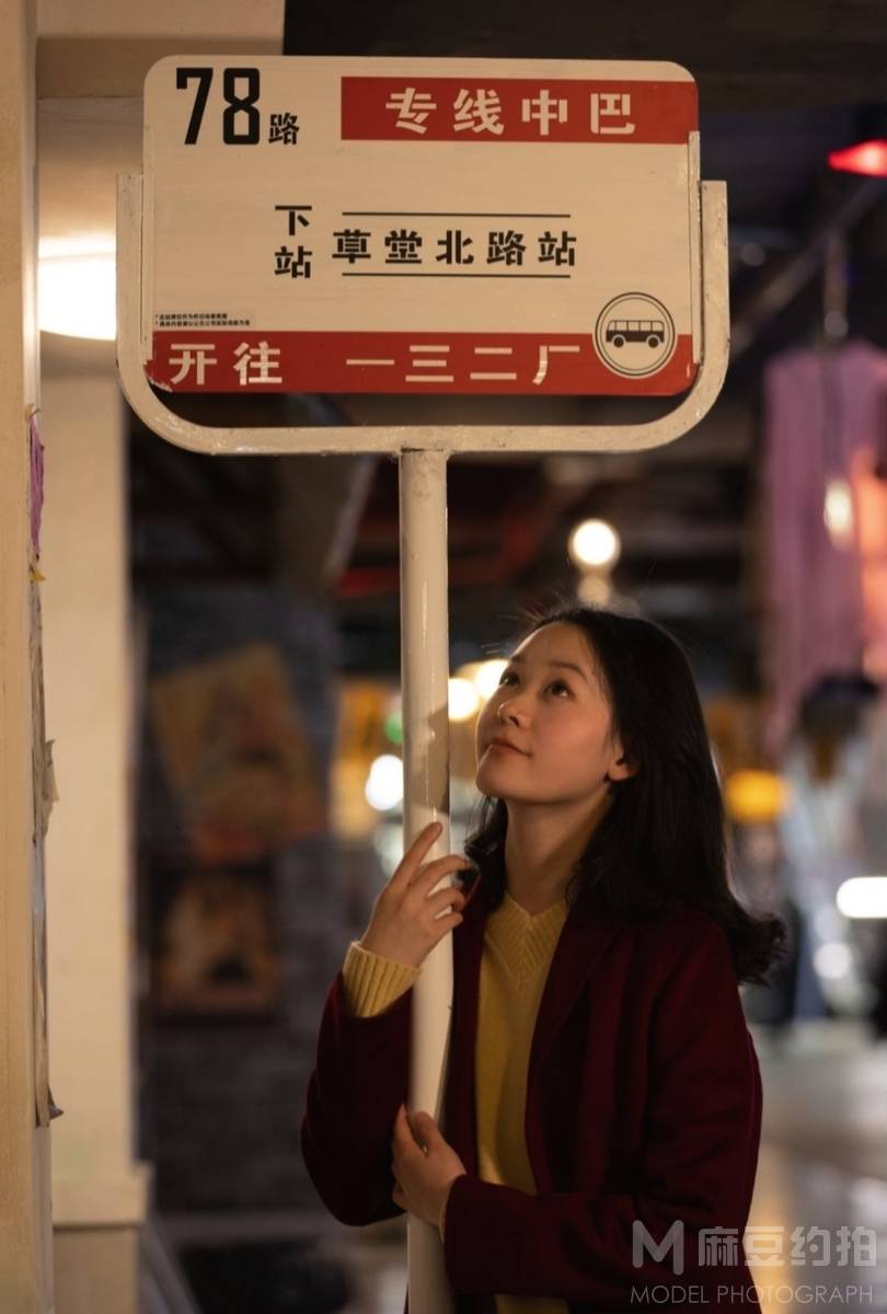 民国模特