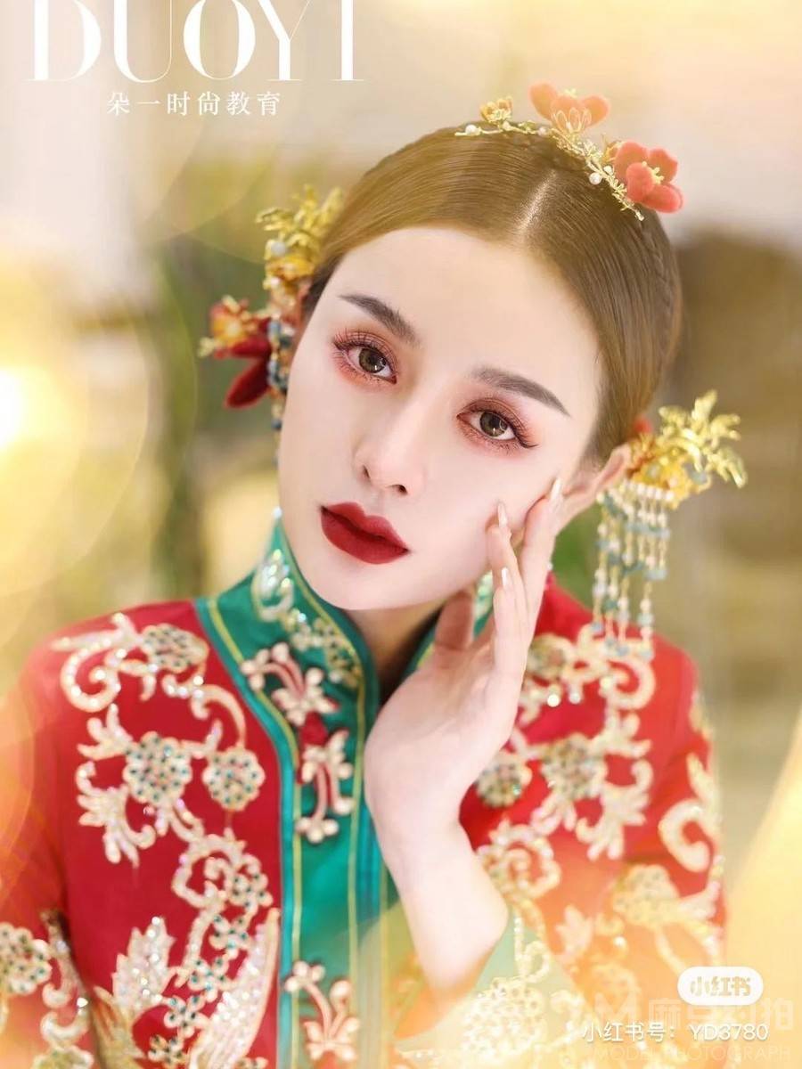 妆容模特