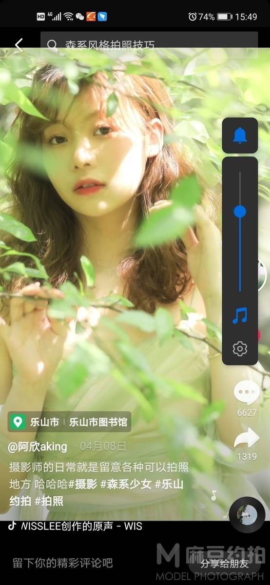 少女模特