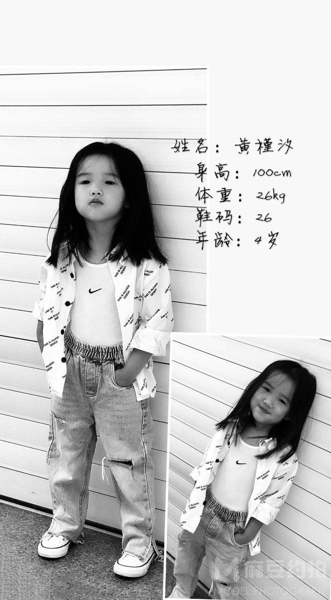 儿童摄影模特
