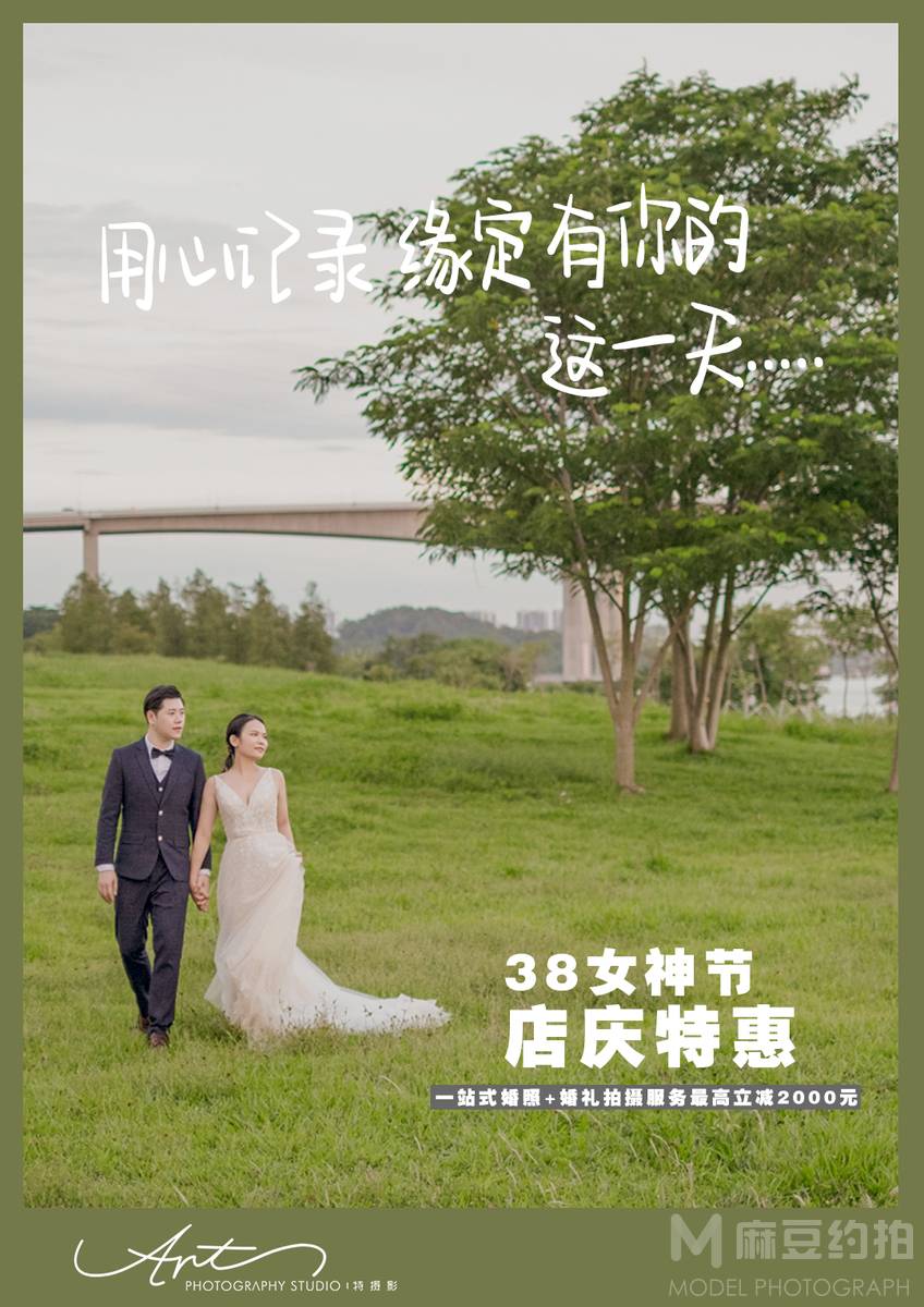情侣模特