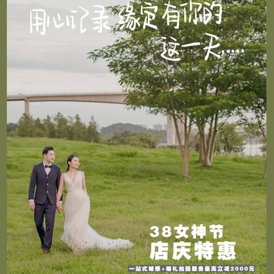 情侣模特