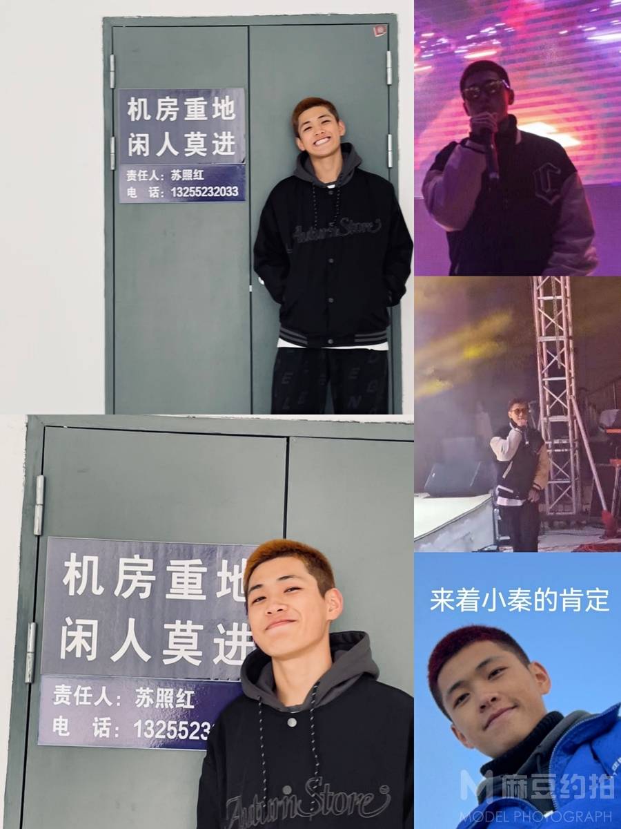 校园模特