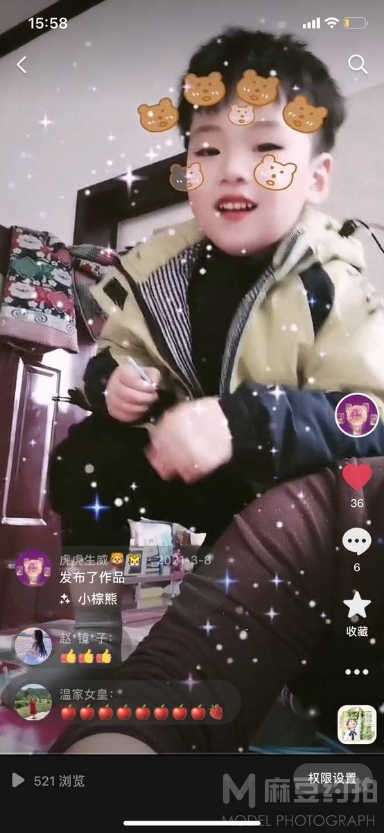 淘宝模特
