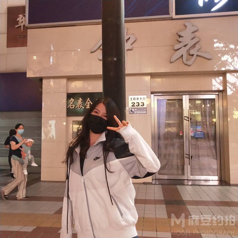 淘宝模特
