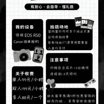 情侣模特