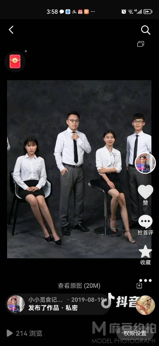韩系模特