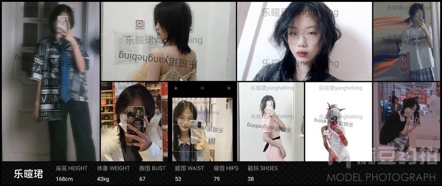 少女模特