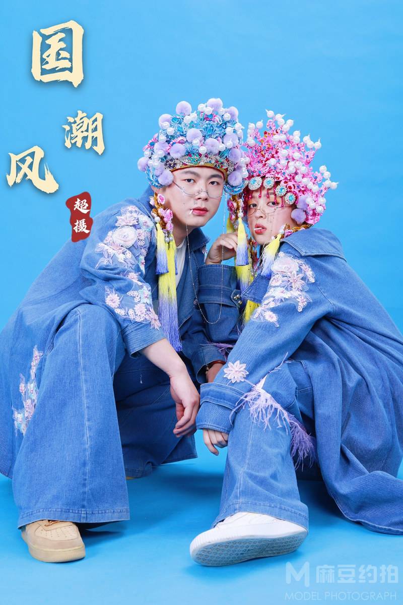 时尚模特