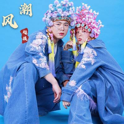 时尚模特