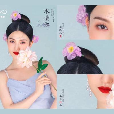 妆容模特