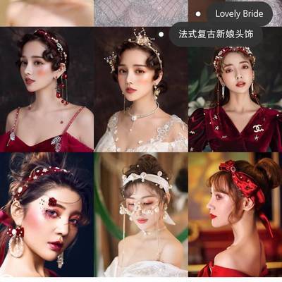 婚礼模特