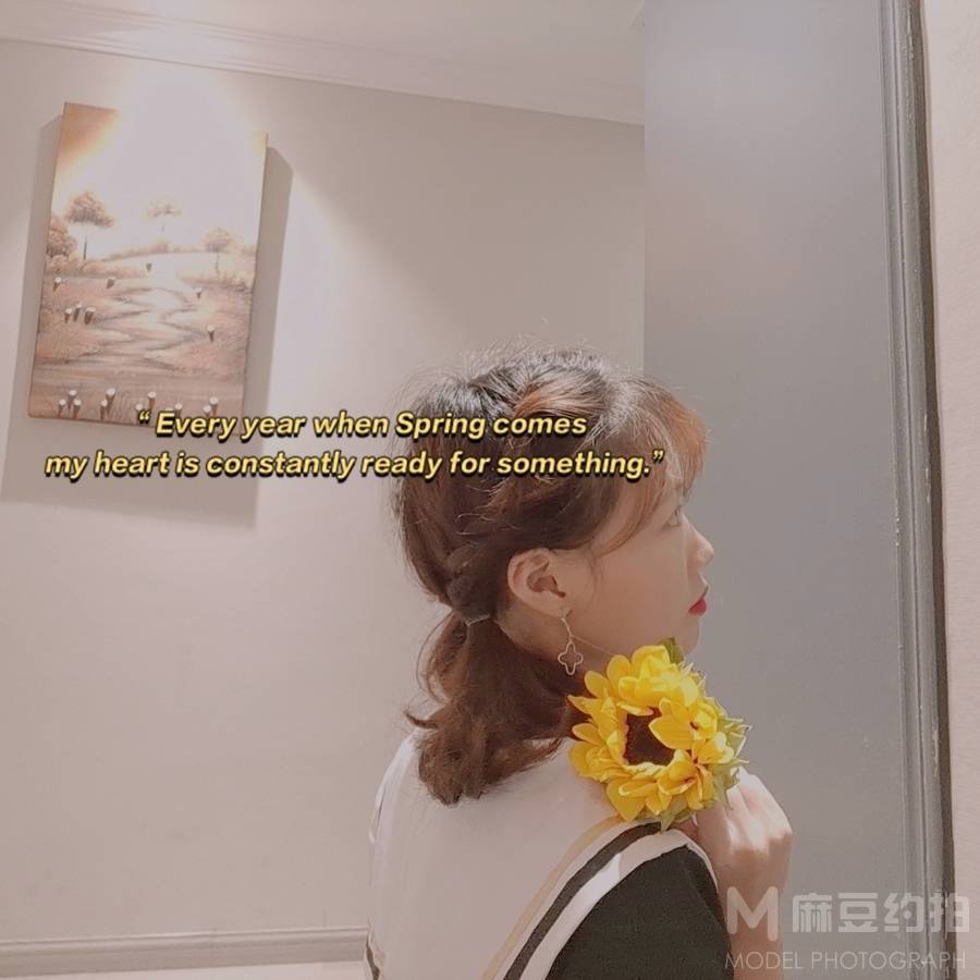 森系模特
