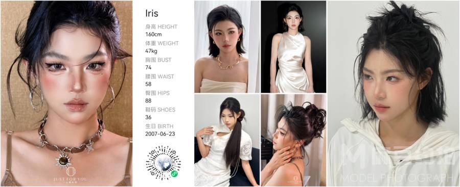 妆容模特