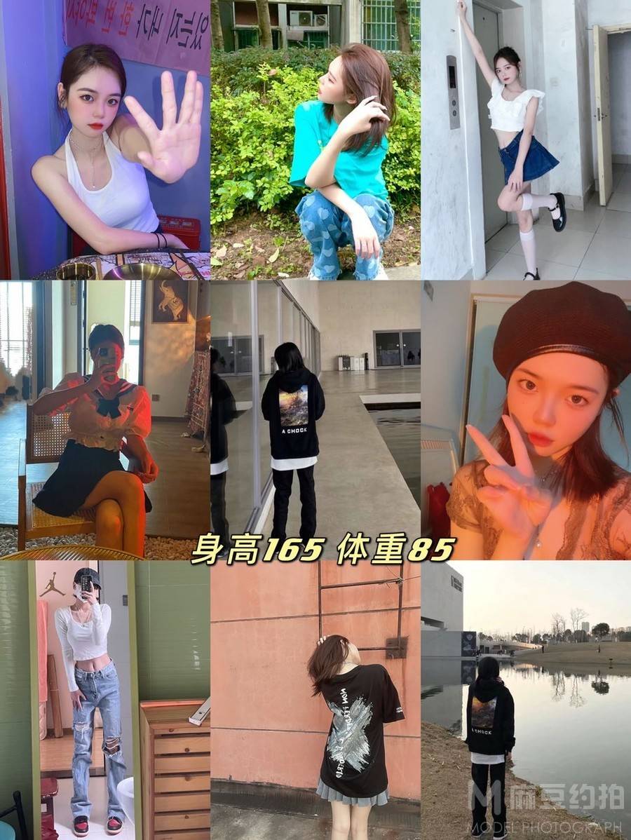 淘宝模特