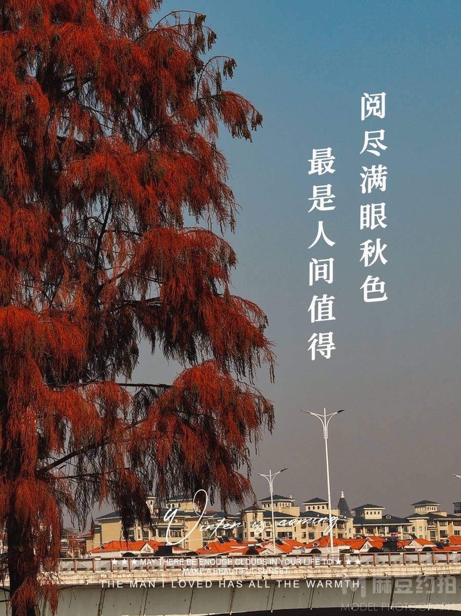 纪实模特