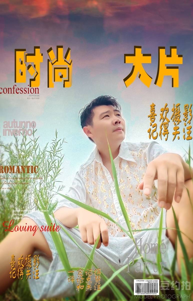 商务模特