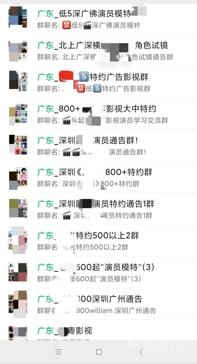 商务模特