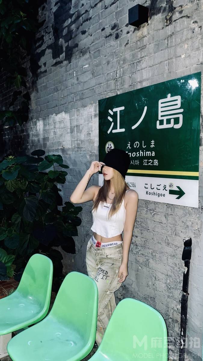时尚模特