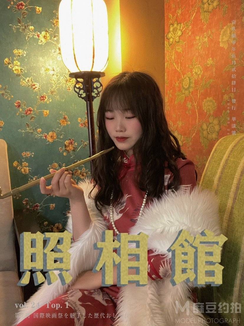 民国模特
