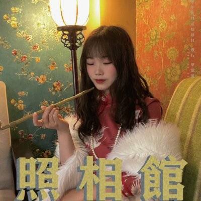 民国模特