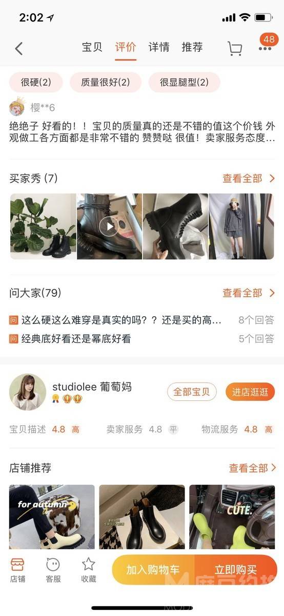 淘宝模特