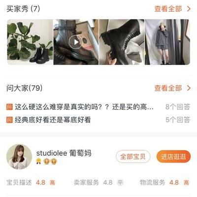 淘宝模特