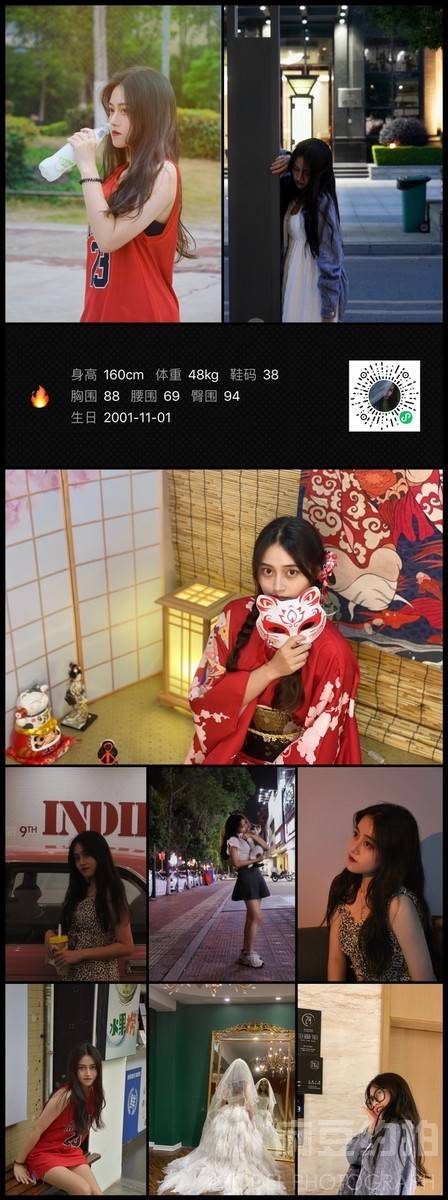 商务模特