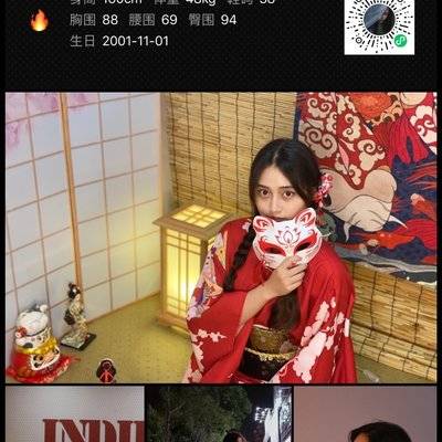 商务模特