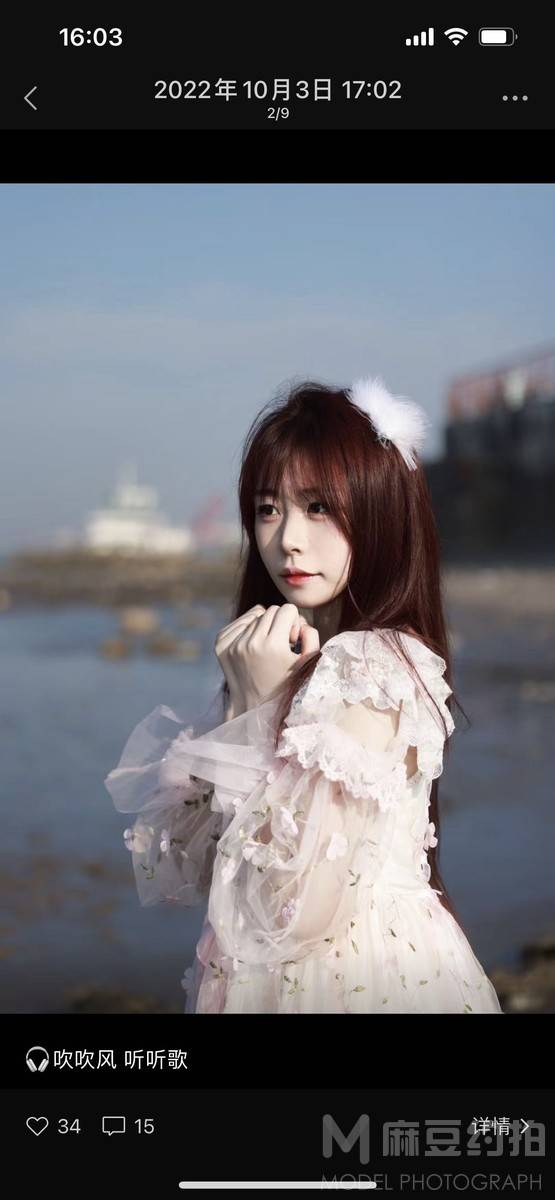 少女模特