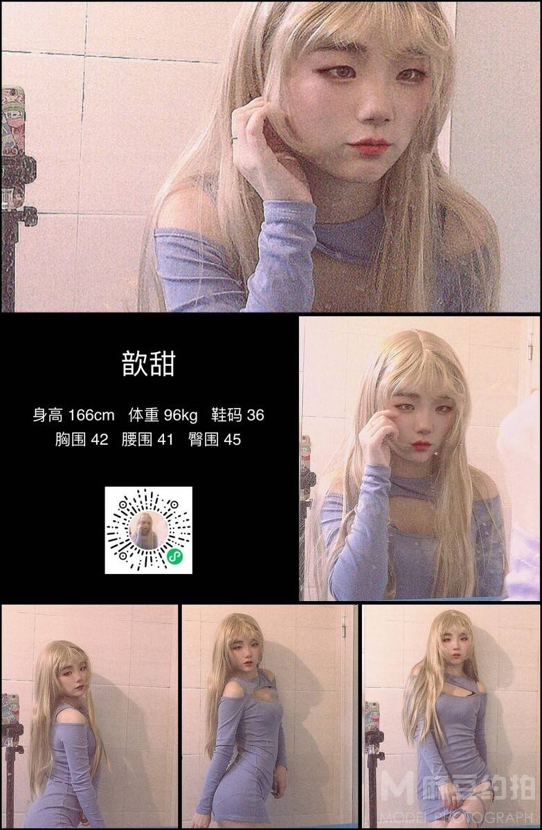 校园模特