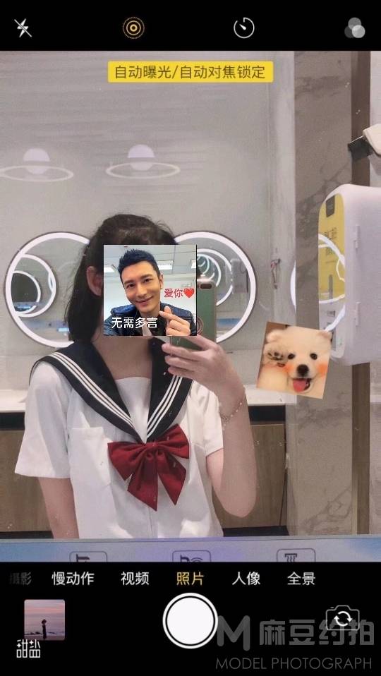 淘宝模特
