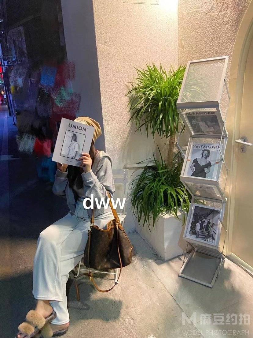 时尚模特