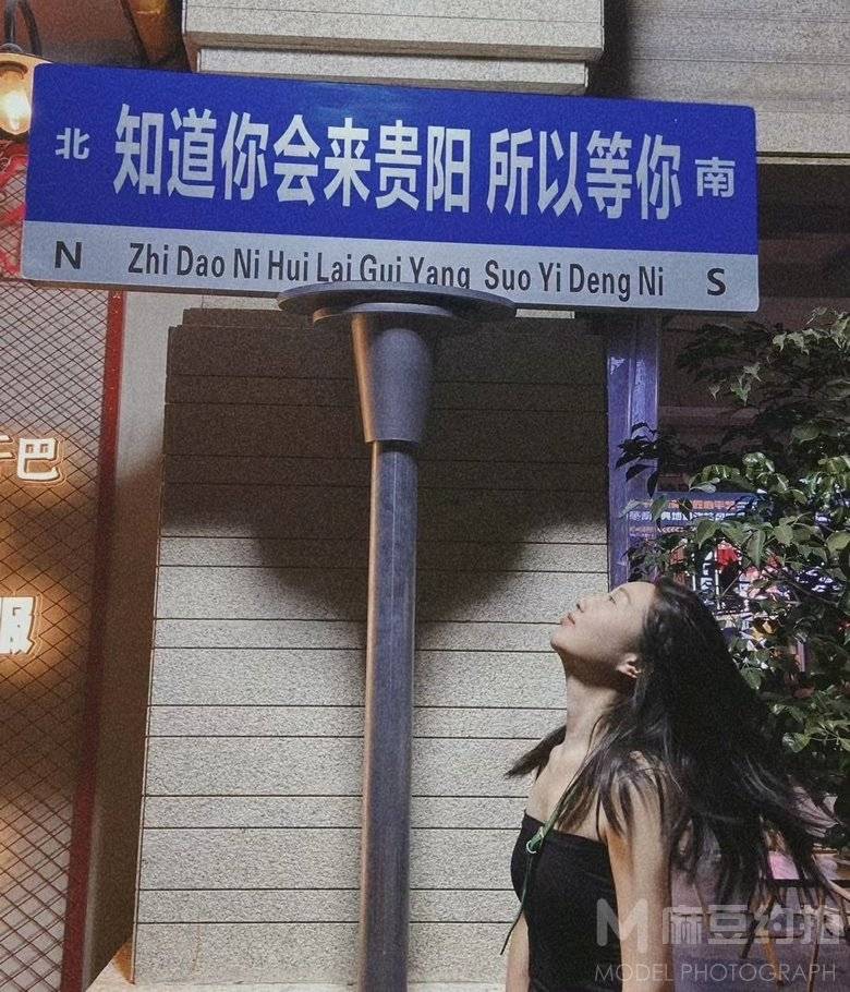 复古模特