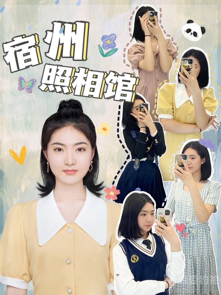 商务模特