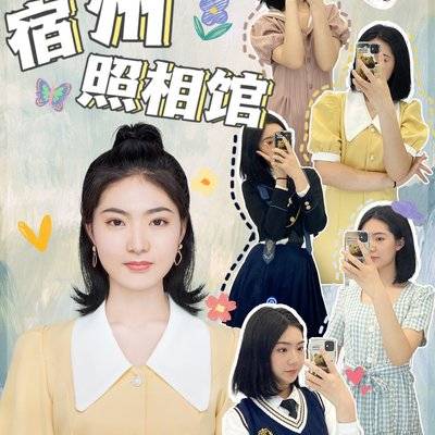 商务模特