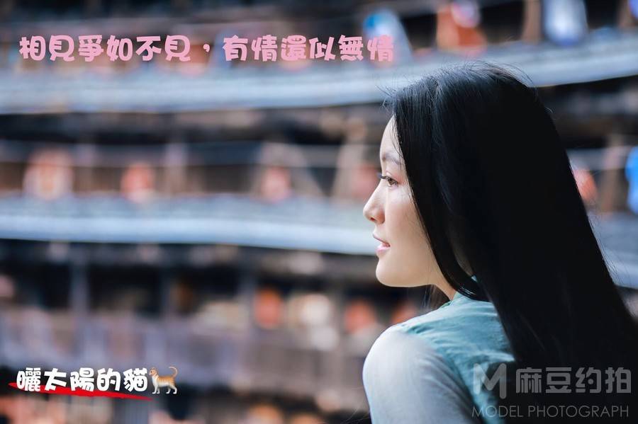 民国模特