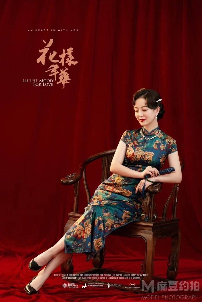 旗袍模特