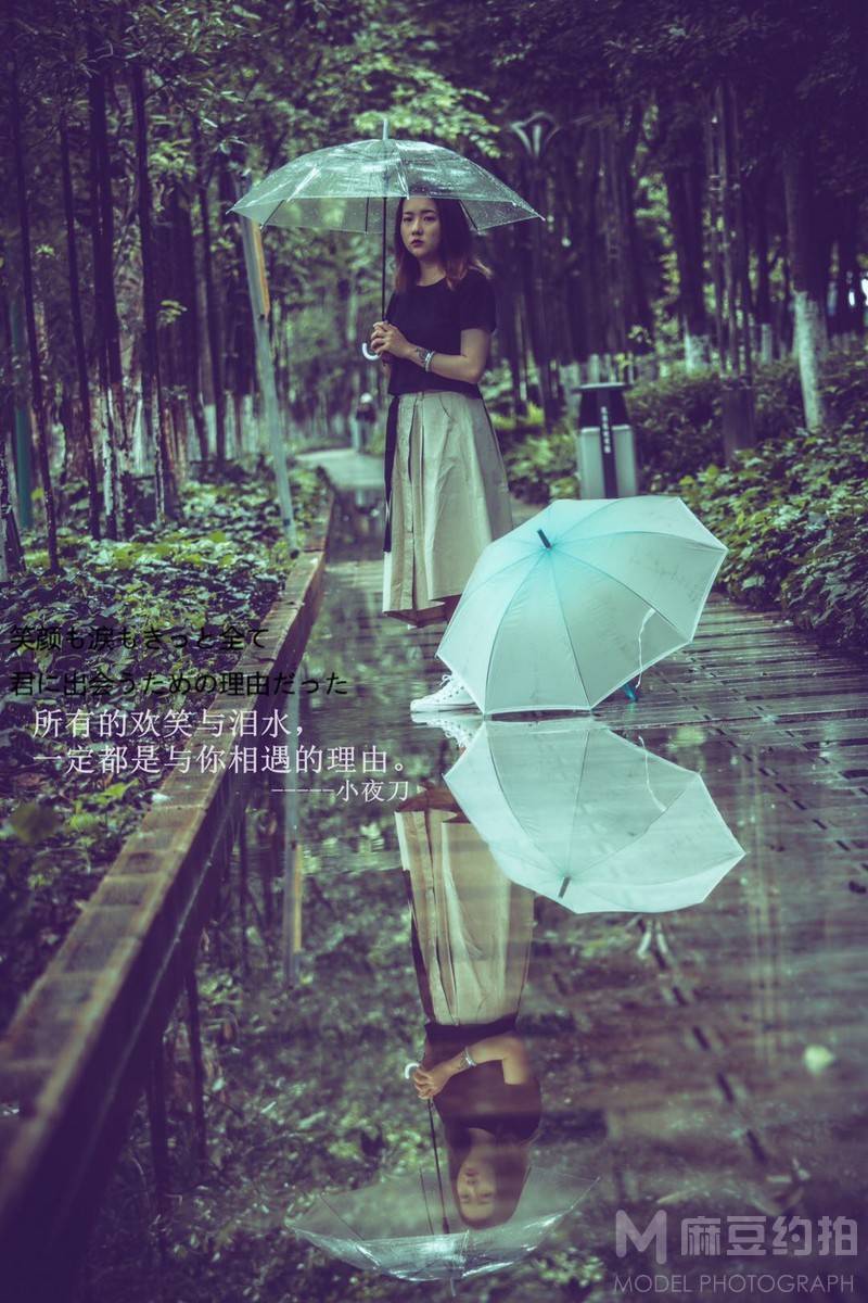 暗黑模特
