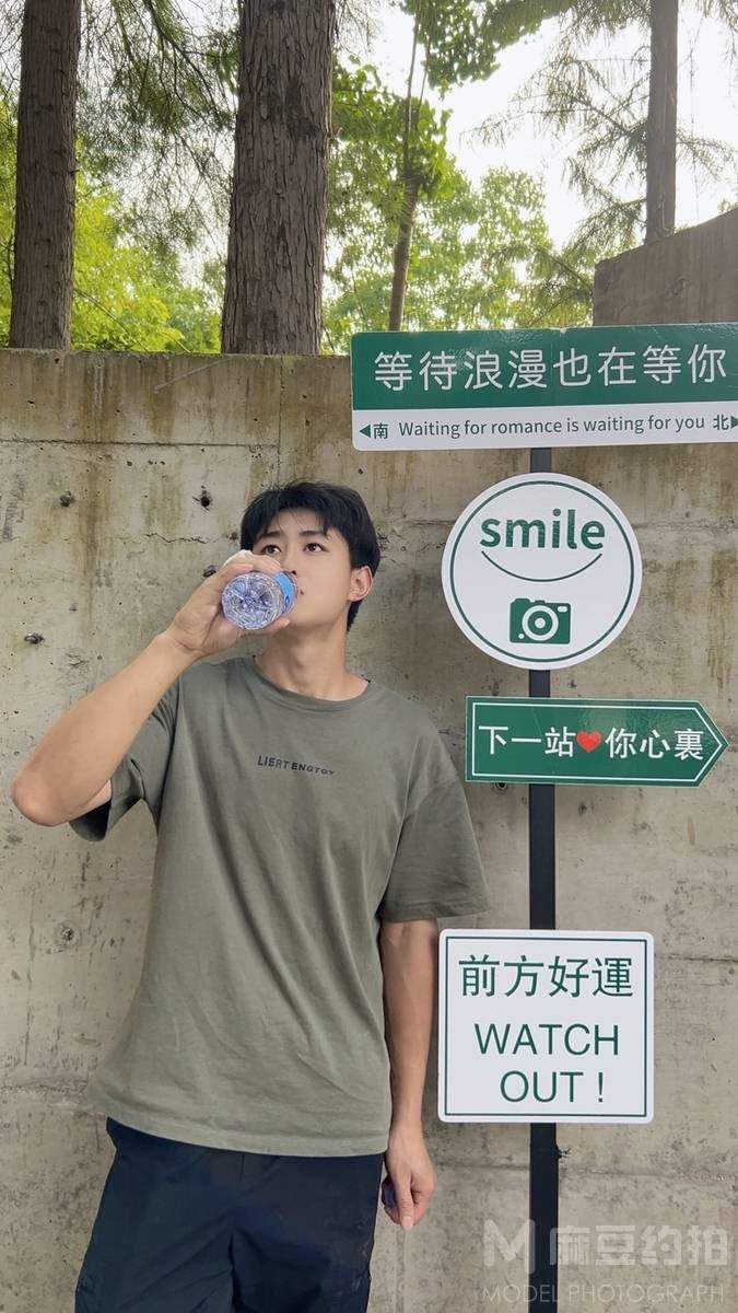 森系模特