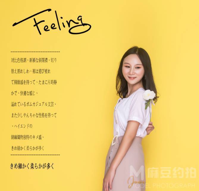少女模特