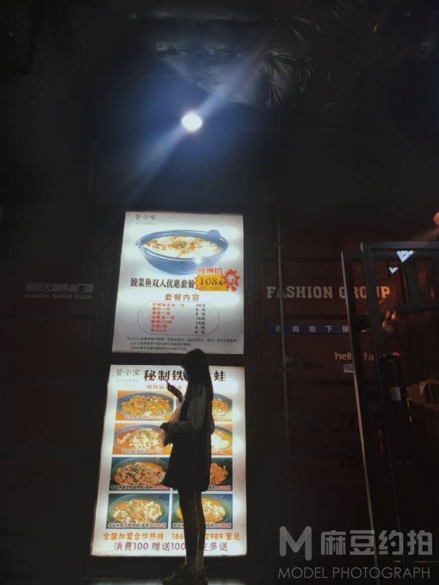 情绪模特