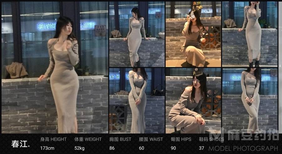 淘宝模特