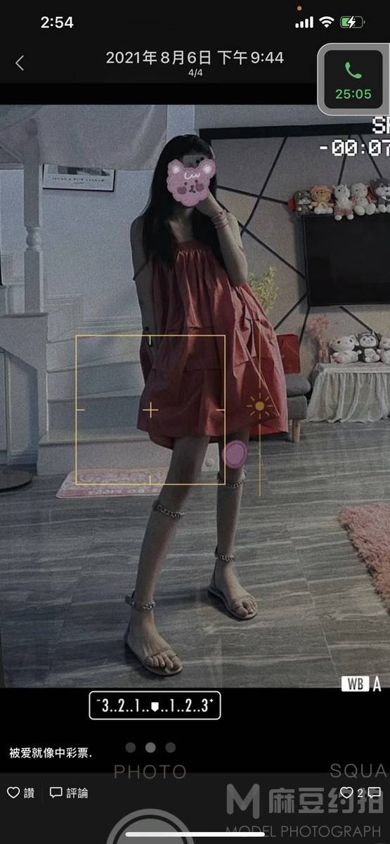少女模特