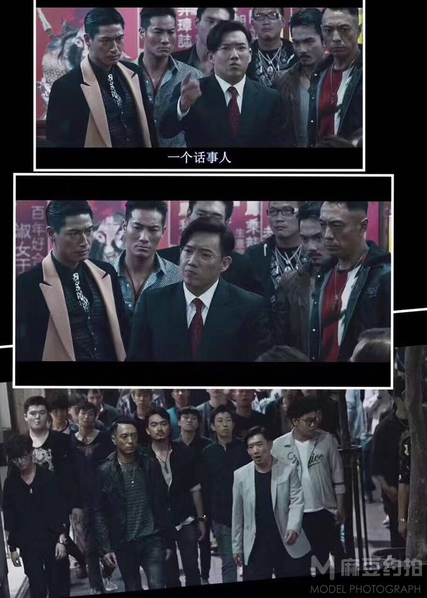 胶片模特