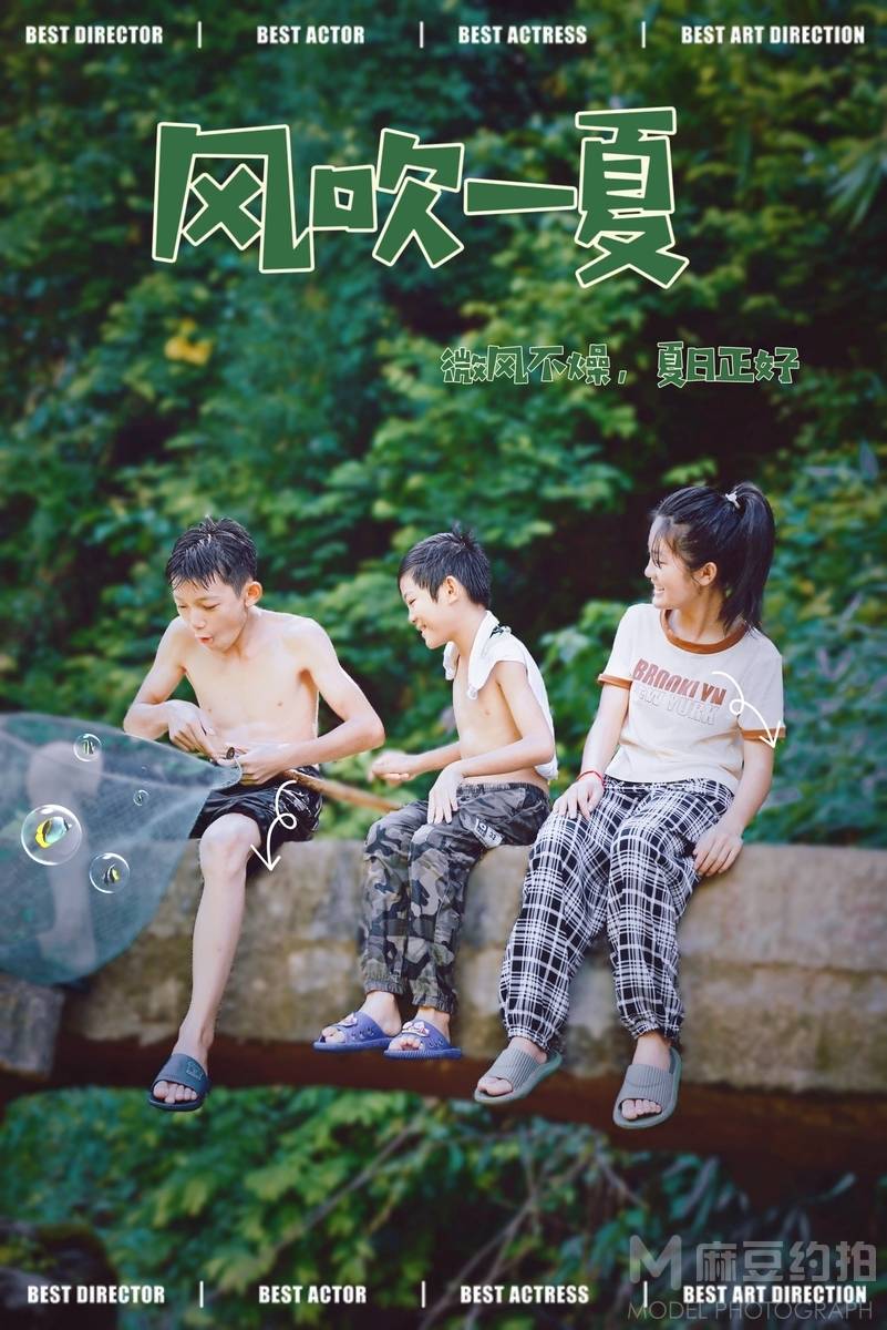 儿童摄影模特