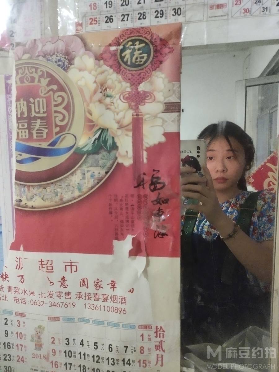 韩系模特